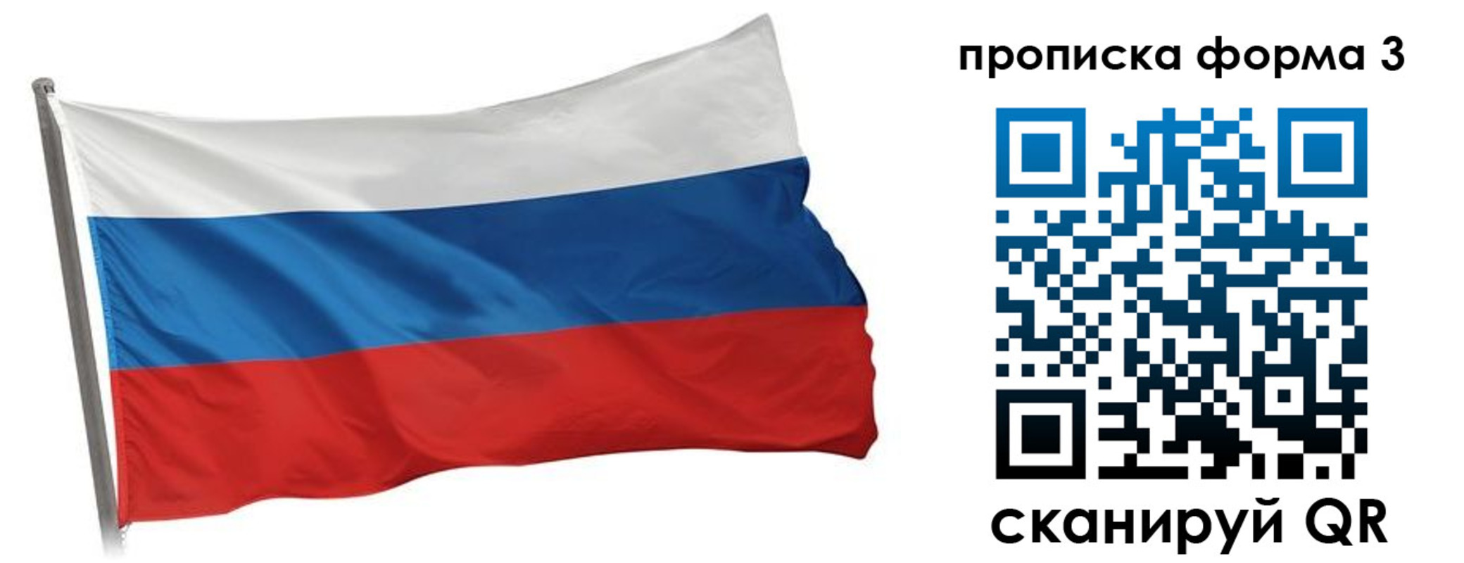 прописка для кредита в Кукморе