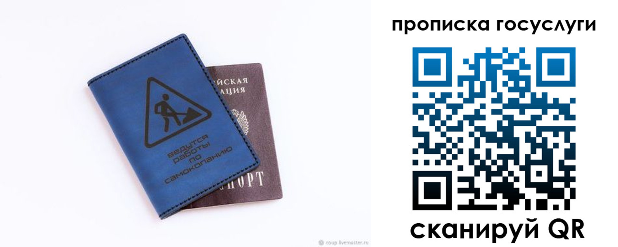 временная регистрация в квартире в Кукморе