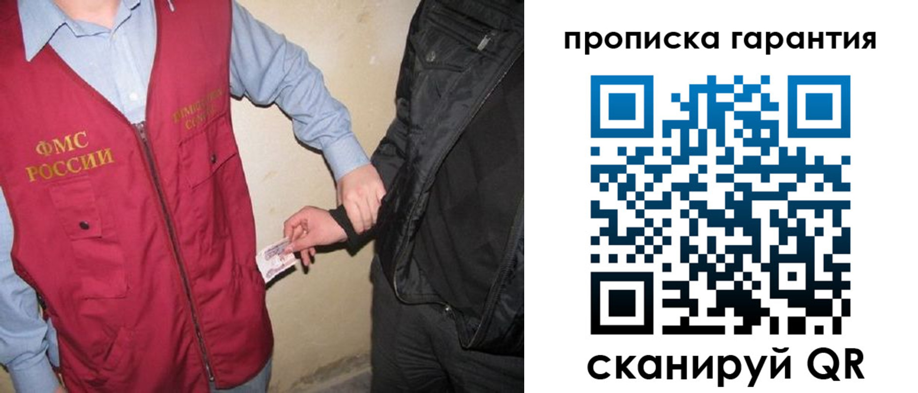 прописка штамп в Кукморе