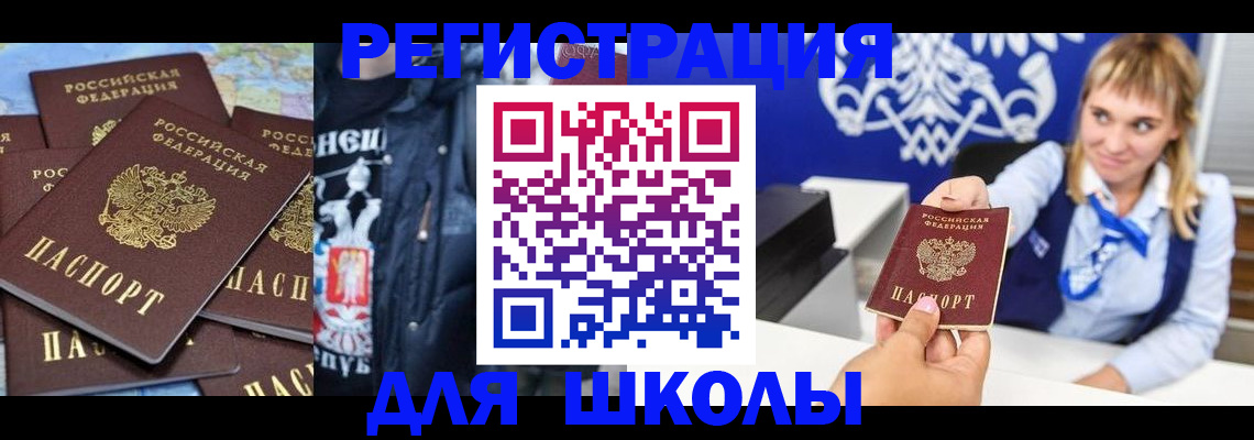 пропишу в квартире в Кукморе