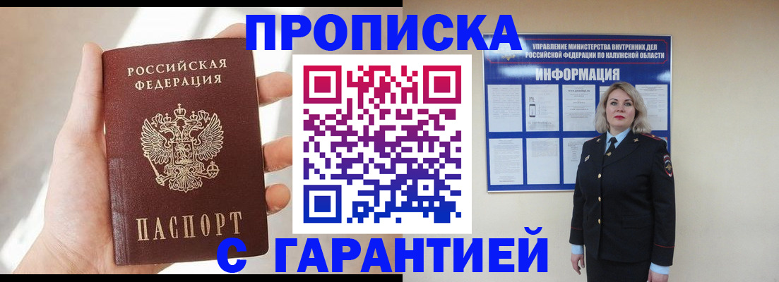 временная регистрация госуслуги в Кукморе